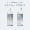 商品画像 1 のサムネイル
