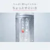 商品画像 1 のサムネイル