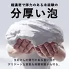 商品画像 2 のサムネイル