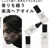 商品画像 2 のサムネイル