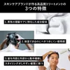商品画像 3 のサムネイル