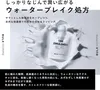 商品画像 3 のサムネイル