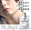 商品画像 2 のサムネイル