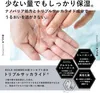 商品画像 3 のサムネイル