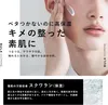 商品画像 4 のサムネイル