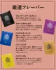 Thumbnail of product image 3