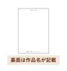 商品画像 2 のサムネイル