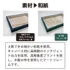 商品画像 2 のサムネイル