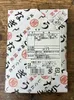 商品画像 2 のサムネイル