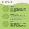 商品画像 5 のサムネイル