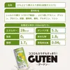 商品画像 8 のサムネイル