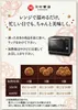 商品画像 6 のサムネイル