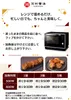 商品画像 7 のサムネイル