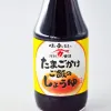 商品画像 3 のサムネイル