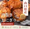 商品画像 1 のサムネイル