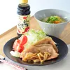 商品画像 2 のサムネイル