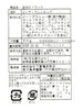 商品画像 6 のサムネイル