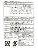 商品画像 5 のサムネイル