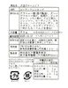 商品画像 4 のサムネイル