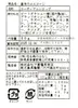 Thumbnail of product image 4