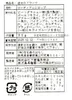 Thumbnail of product image 4