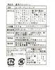 商品画像 8 のサムネイル