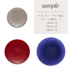 商品画像 1 のサムネイル