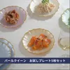 商品画像 1 のサムネイル