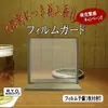 商品画像 1 のサムネイル