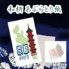 商品画像 1 のサムネイル