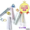 商品画像 1 のサムネイル