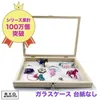 商品画像 1 のサムネイル