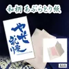 商品画像 1 のサムネイル