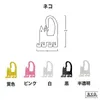 商品画像 4 のサムネイル