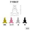 商品画像 2 のサムネイル