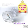 商品画像 1 のサムネイル