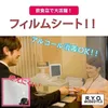 商品画像 1 のサムネイル