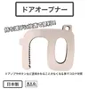 商品画像 1 のサムネイル