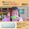 商品画像 1 のサムネイル