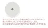 商品画像 3 のサムネイル