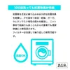 商品画像 3 のサムネイル