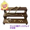 商品画像 1 のサムネイル