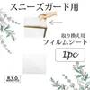 商品画像 1 のサムネイル
