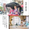 商品画像 2 のサムネイル
