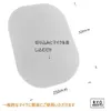 商品画像 2 のサムネイル