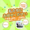 商品画像 10 のサムネイル