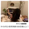 商品画像 8 のサムネイル