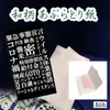 商品画像 1 のサムネイル