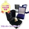 商品画像 1 のサムネイル