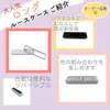 商品画像 9 のサムネイル